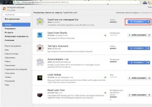 Как скачать музыку с контакта