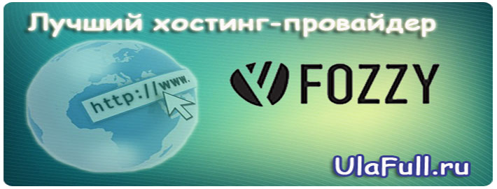 %d1%85%d0%be%d1%81%d1%82%d0%b8%d0%bd%d0%b3